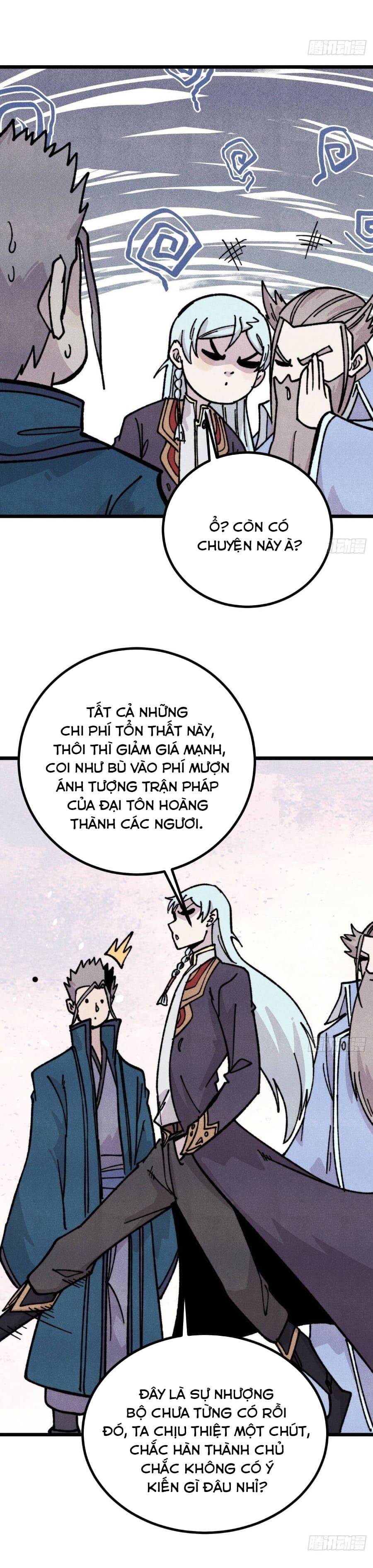 Vạn Cổ Tối Cường Tông