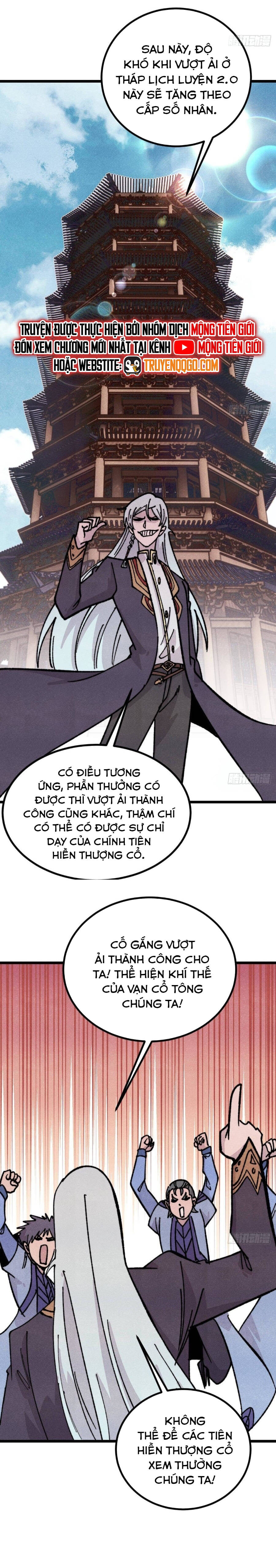 Vạn Cổ Tối Cường Tông