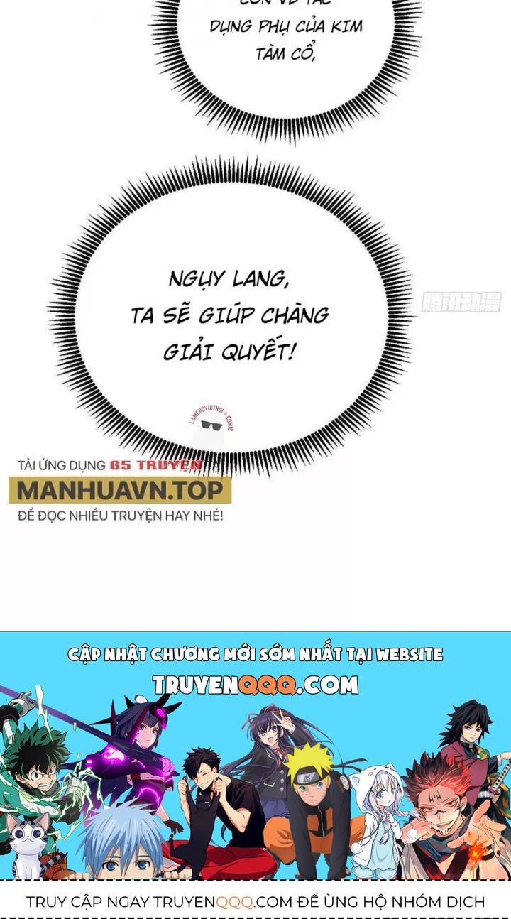 Vạn Cổ Tối Cường Tông