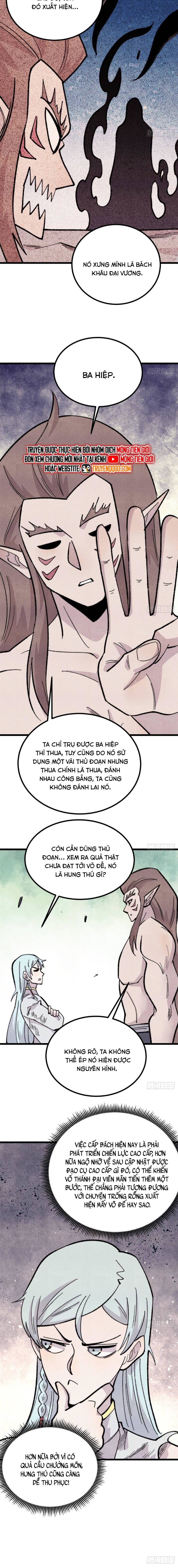 Vạn Cổ Tối Cường Tông
