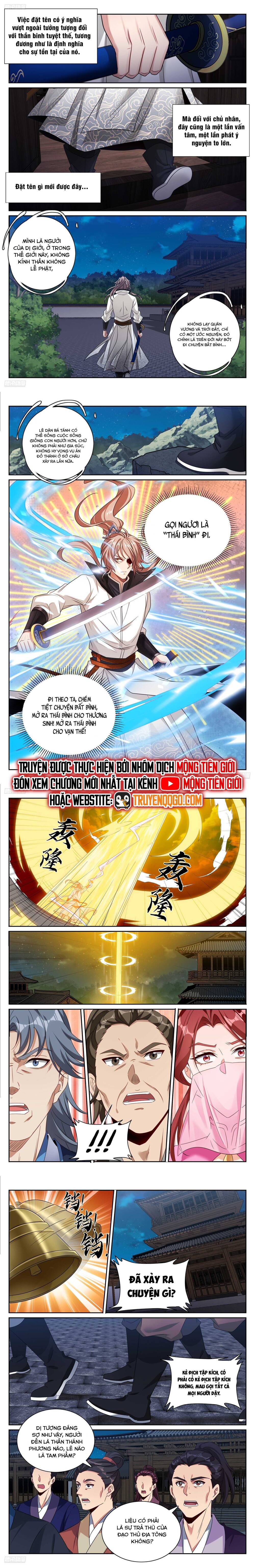 Đại Phụng Đả Canh Nhân