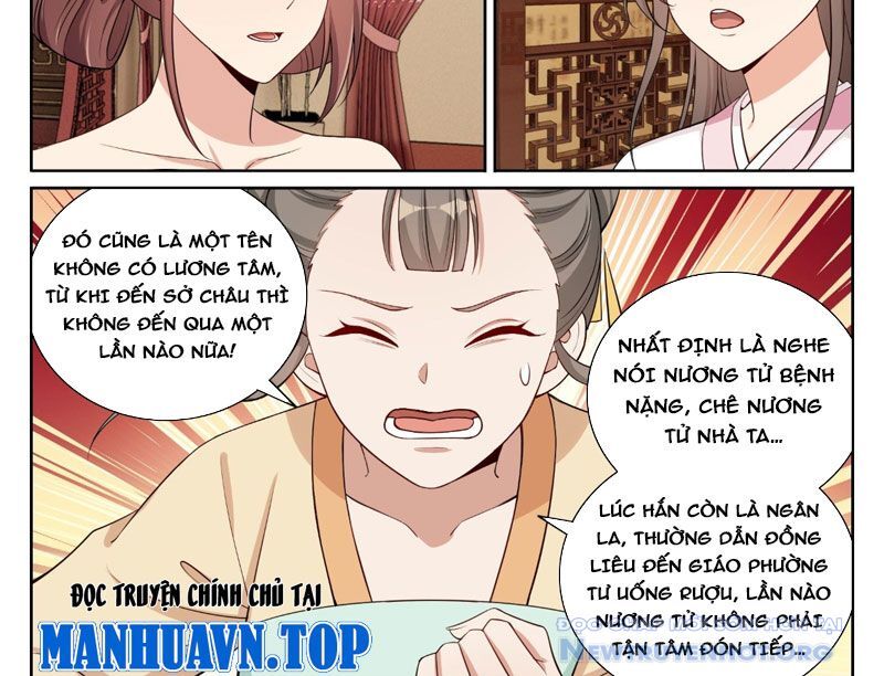 Đại Phụng Đả Canh Nhân