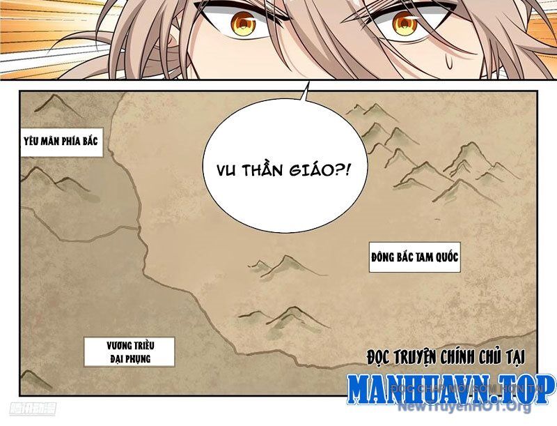 Đại Phụng Đả Canh Nhân