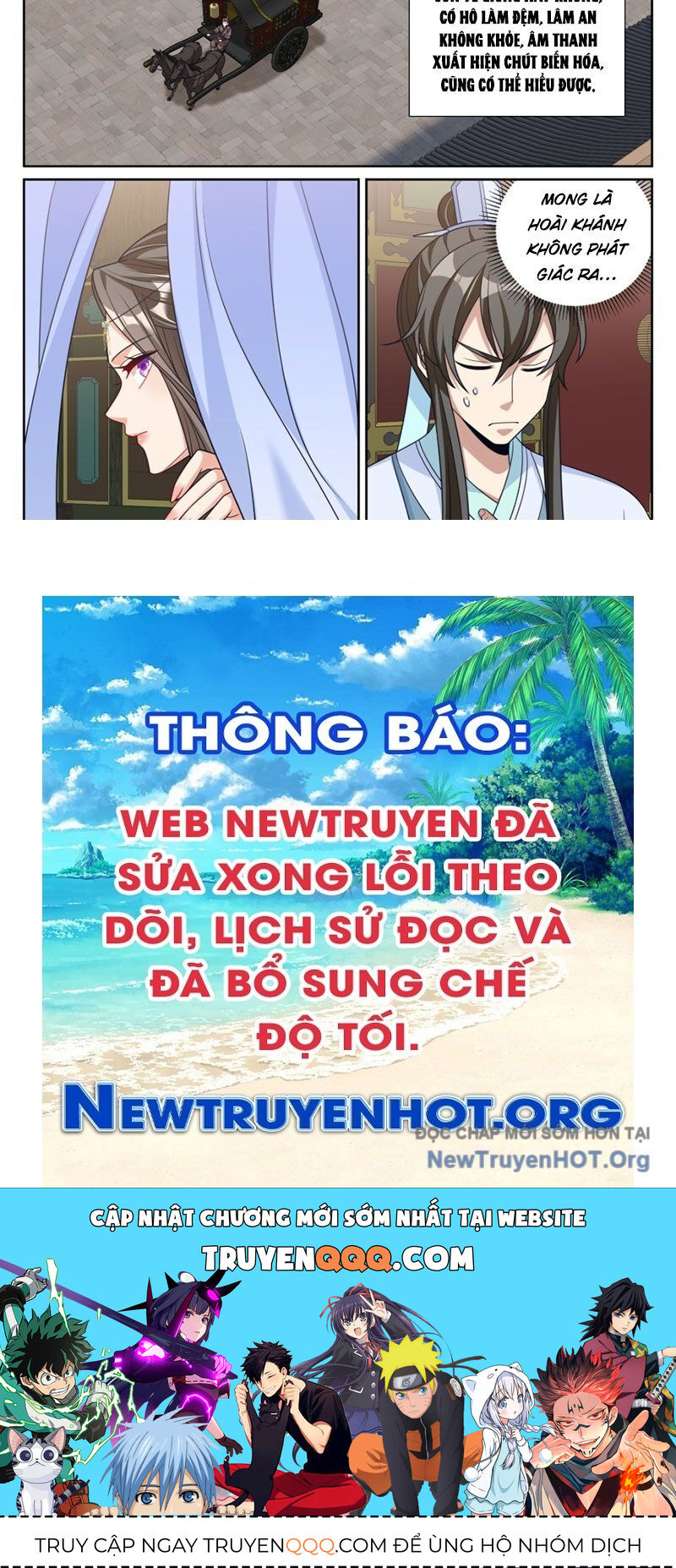 Đại Phụng Đả Canh Nhân