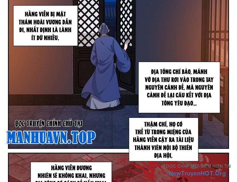 Đại Phụng Đả Canh Nhân