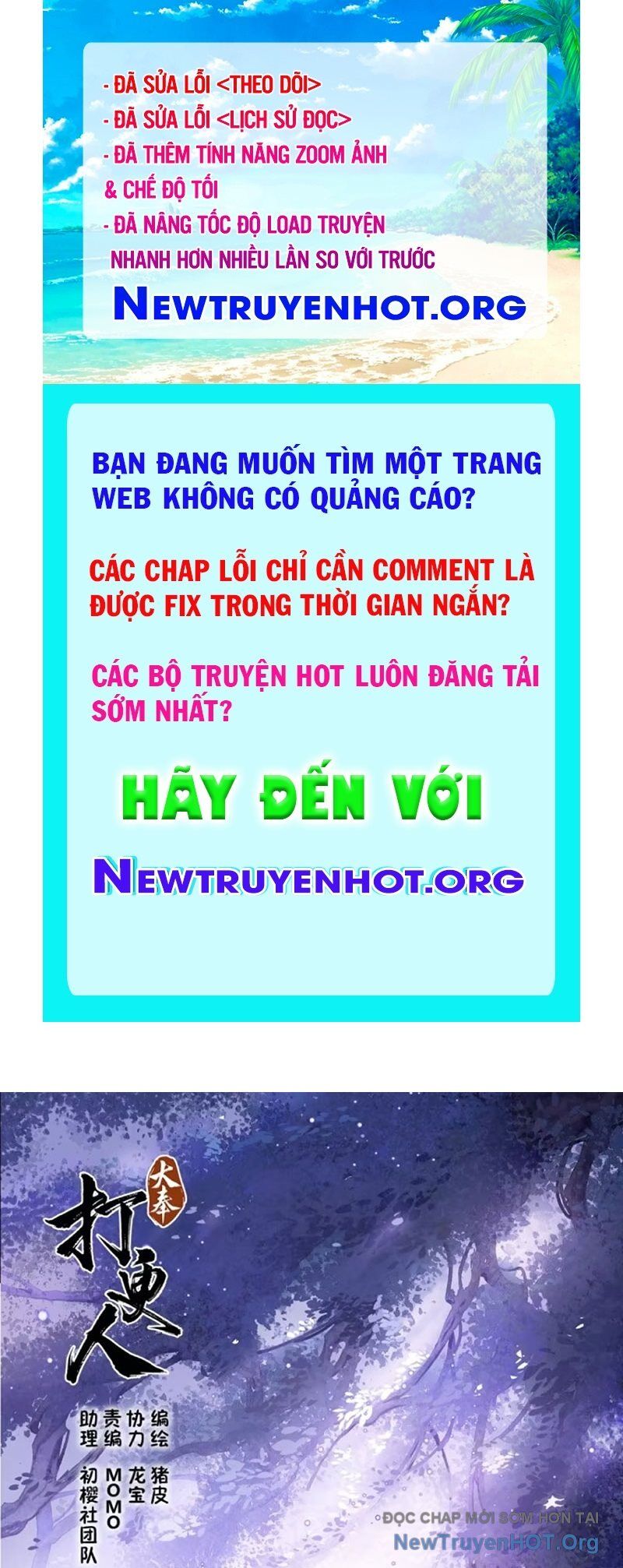 Đại Phụng Đả Canh Nhân