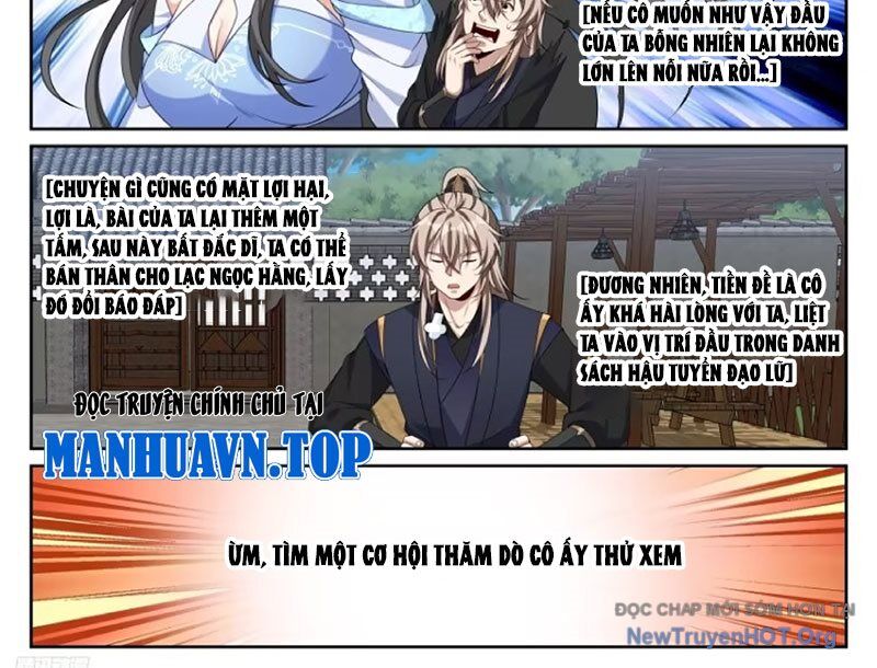 Đại Phụng Đả Canh Nhân