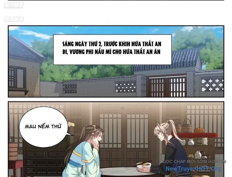 Đại Phụng Đả Canh Nhân