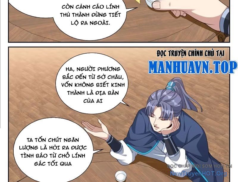 Đại Phụng Đả Canh Nhân