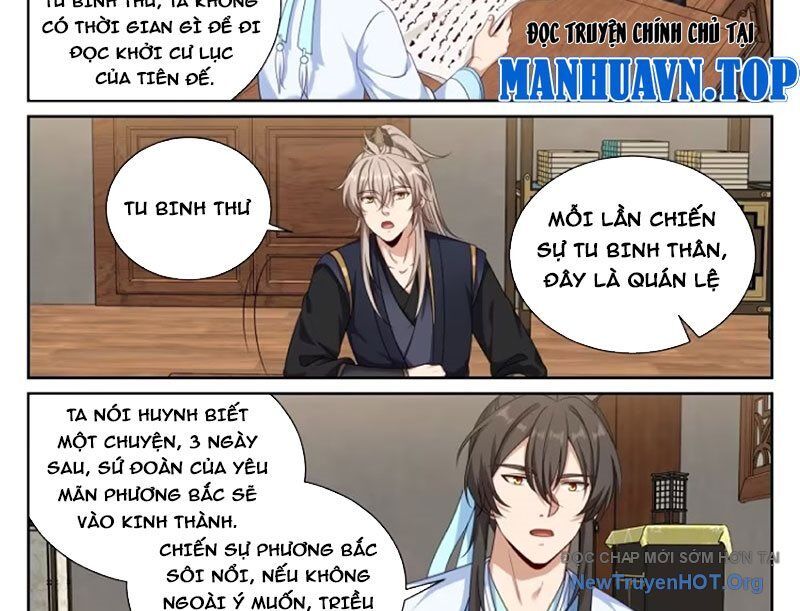 Đại Phụng Đả Canh Nhân