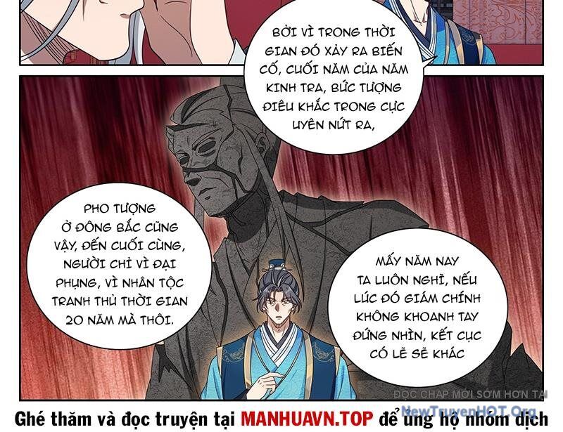 Đại Phụng Đả Canh Nhân