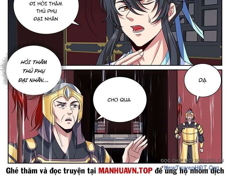 Đại Phụng Đả Canh Nhân