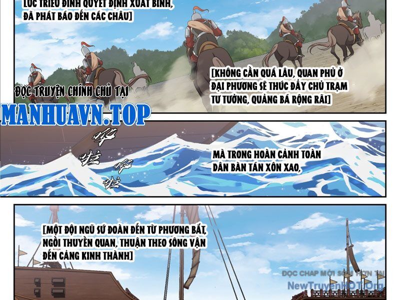 Đại Phụng Đả Canh Nhân