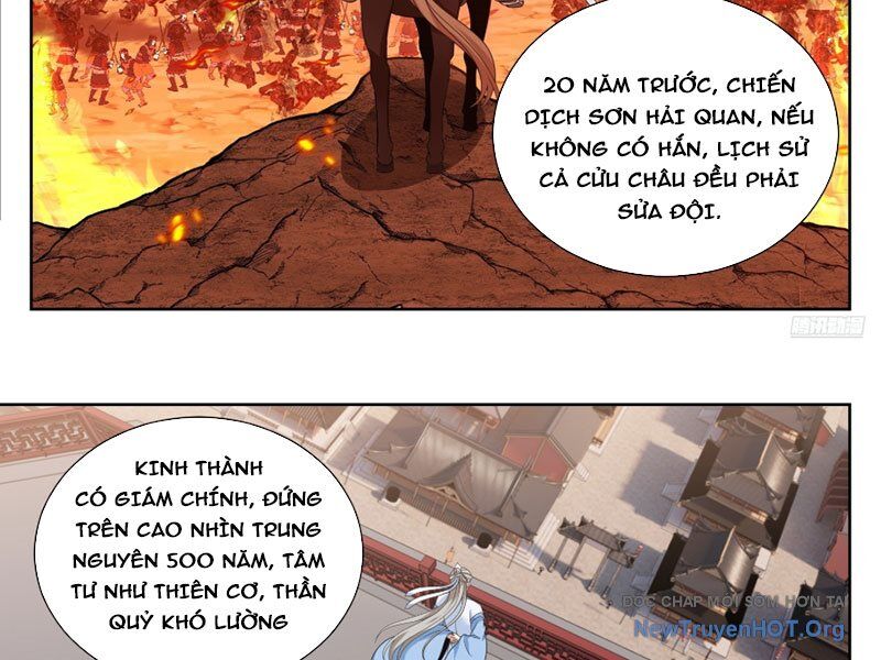 Đại Phụng Đả Canh Nhân