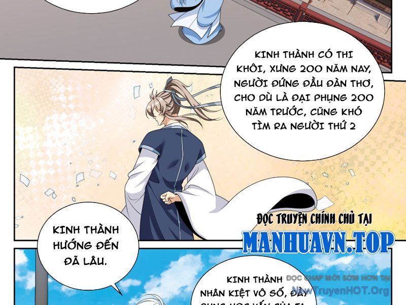 Đại Phụng Đả Canh Nhân