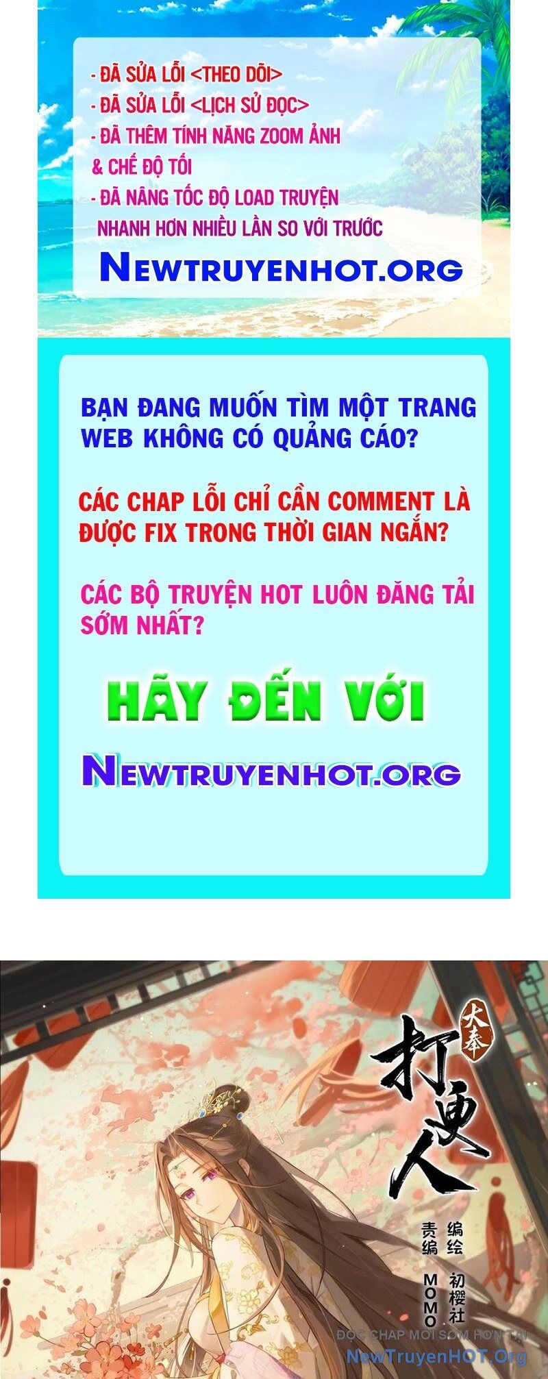 Đại Phụng Đả Canh Nhân