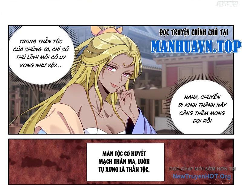 Đại Phụng Đả Canh Nhân