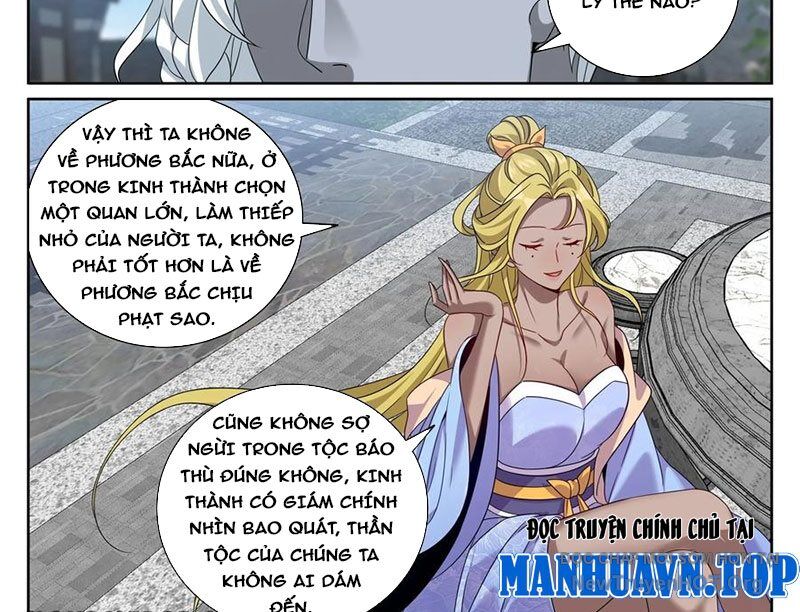 Đại Phụng Đả Canh Nhân
