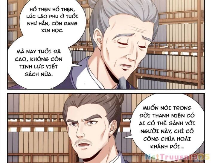 Đại Phụng Đả Canh Nhân