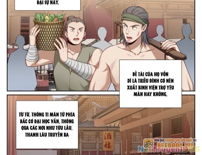 Đại Phụng Đả Canh Nhân