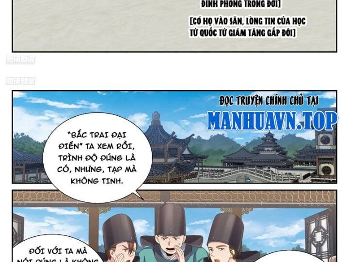 Đại Phụng Đả Canh Nhân