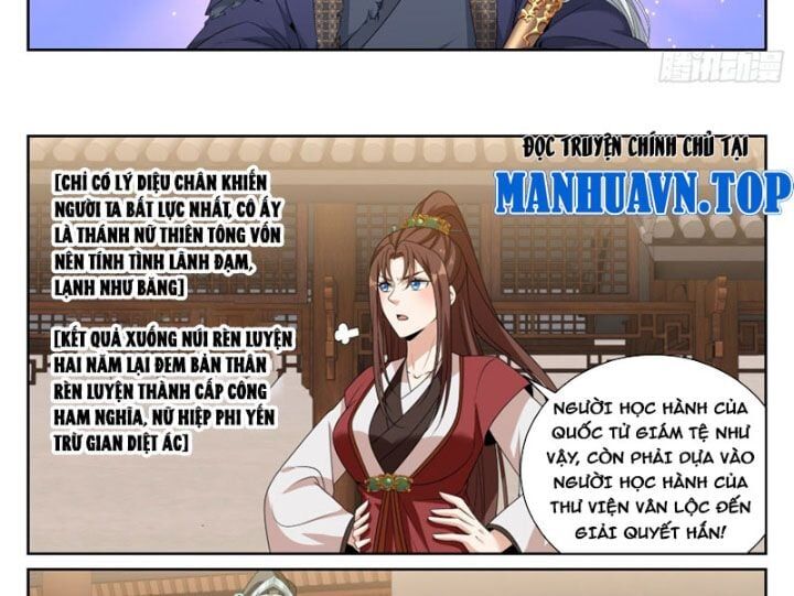 Đại Phụng Đả Canh Nhân