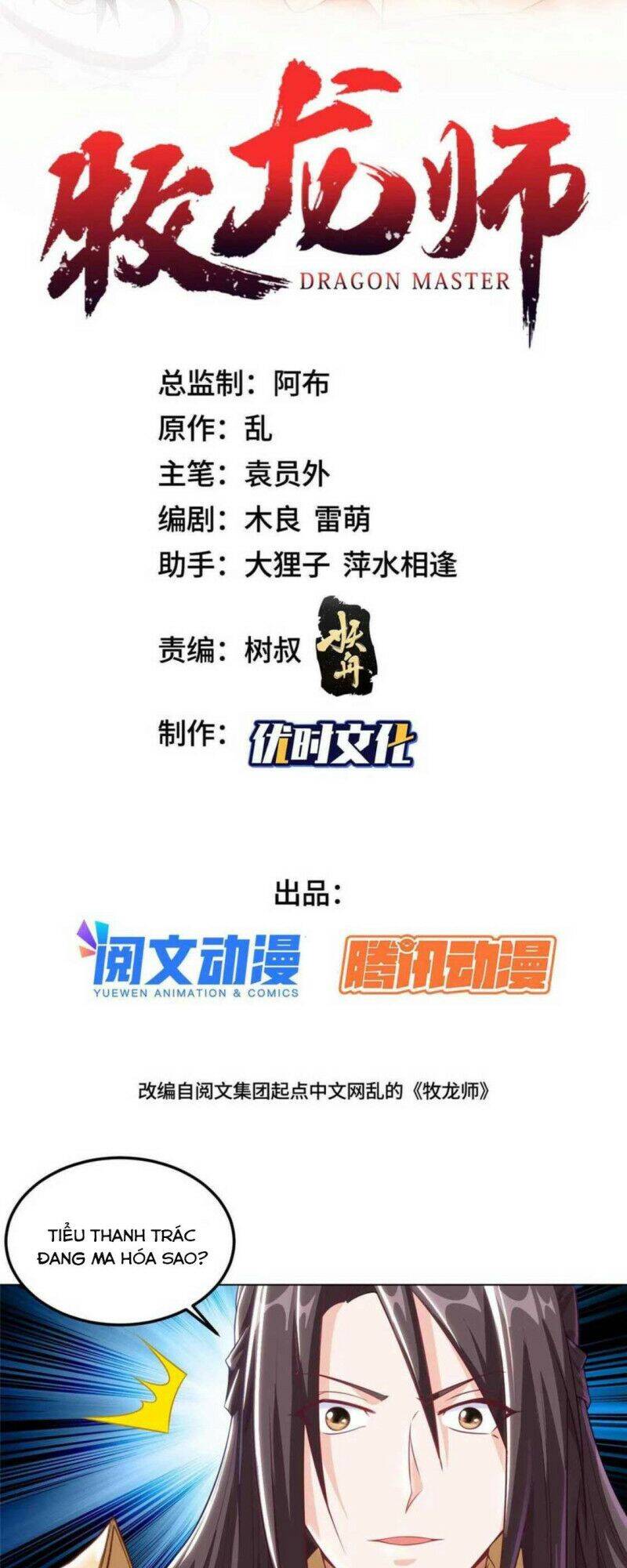 Mục Long Sư