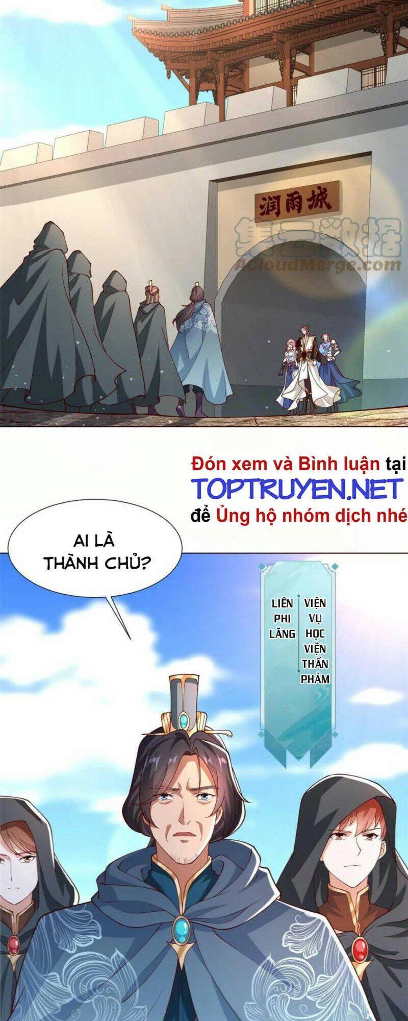 Mục Long Sư