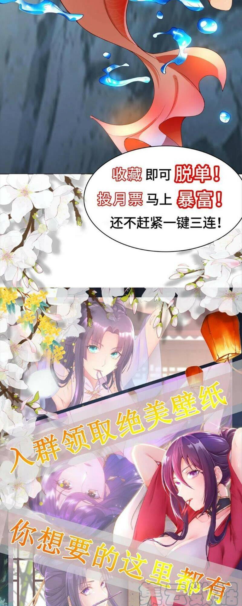 Mục Long Sư