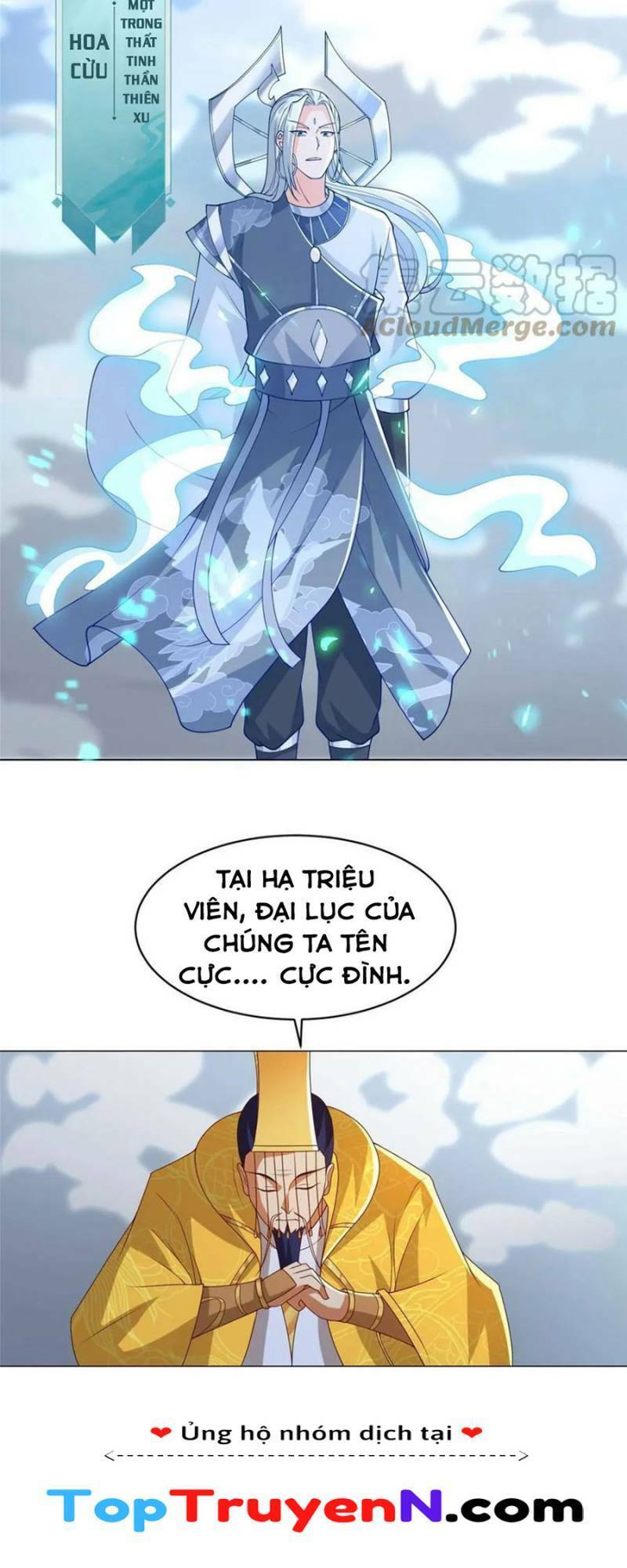 Mục Long Sư