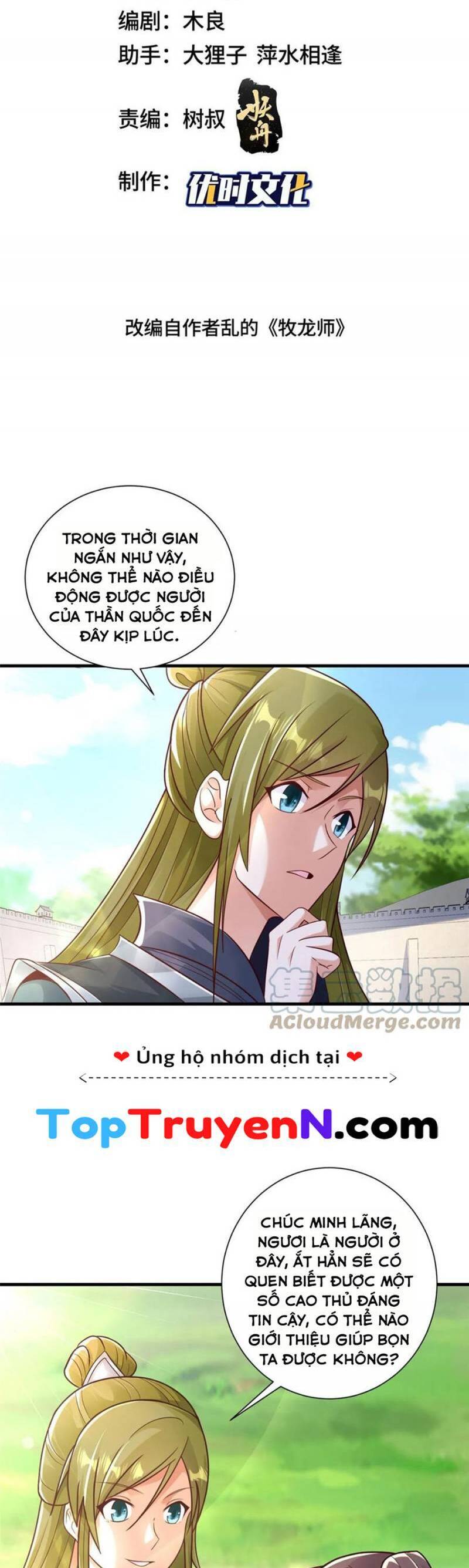 Mục Long Sư