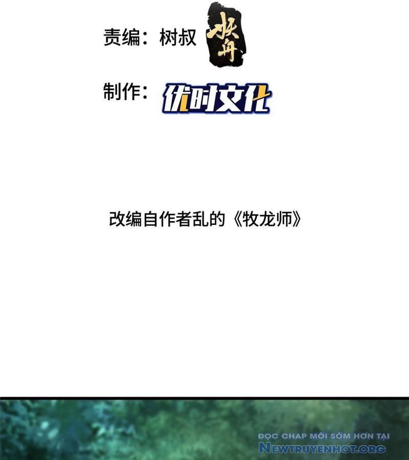 Mục Long Sư