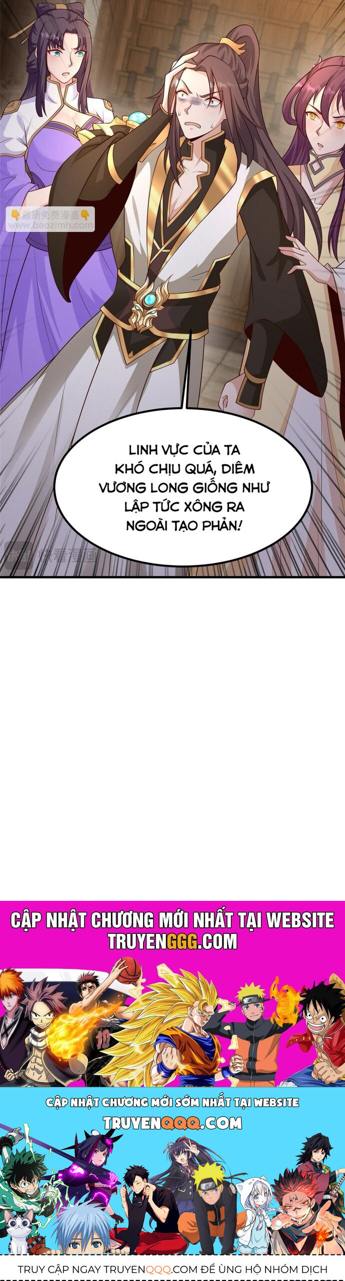 Mục Long Sư
