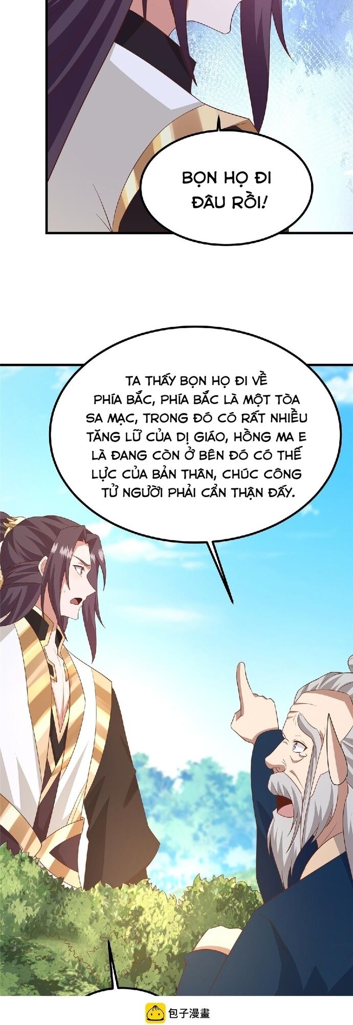 Mục Long Sư