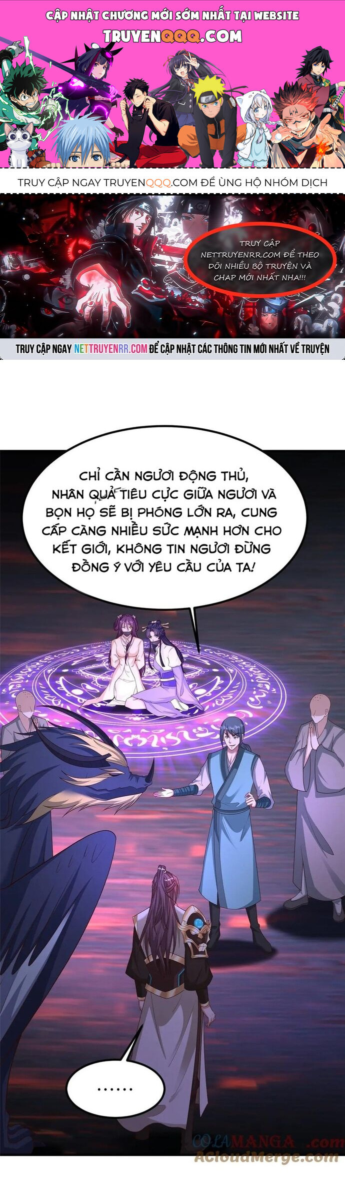 Mục Long Sư