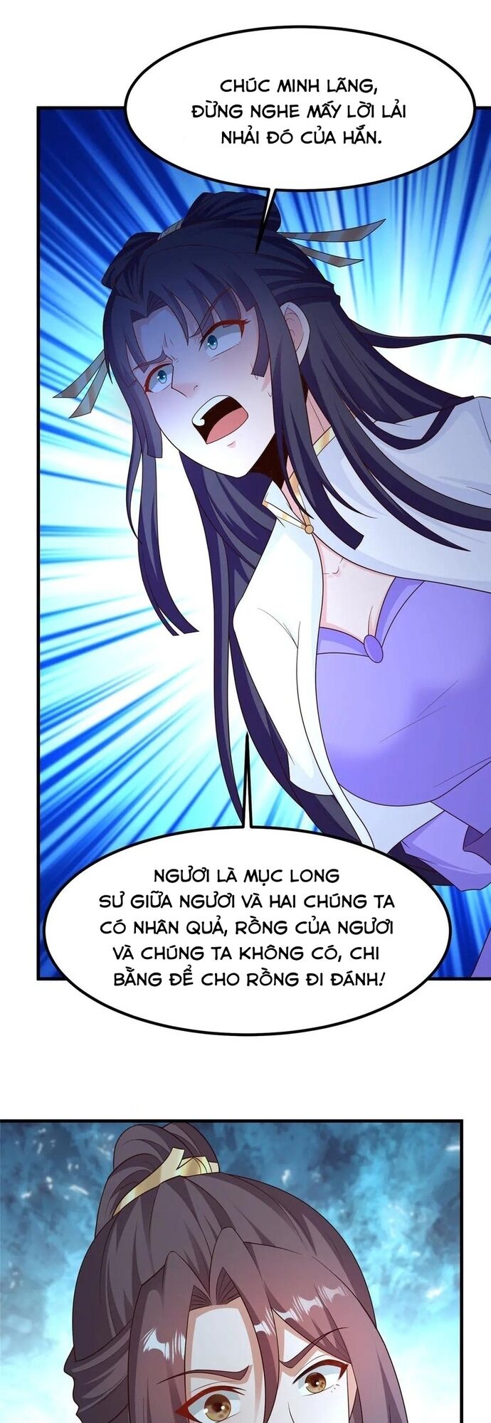 Mục Long Sư