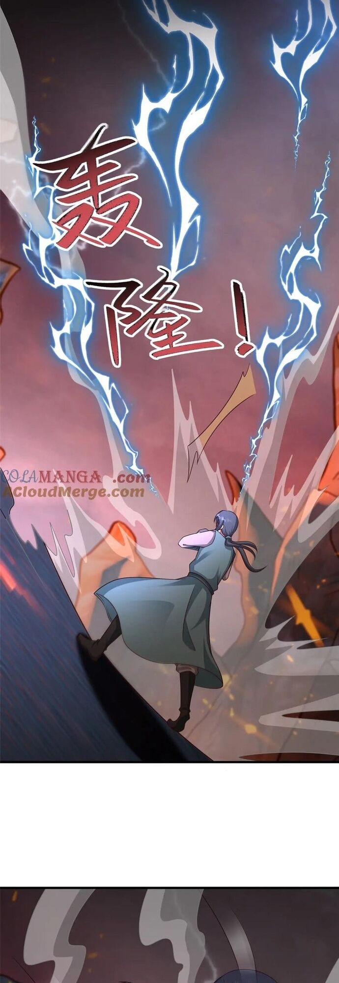 Mục Long Sư