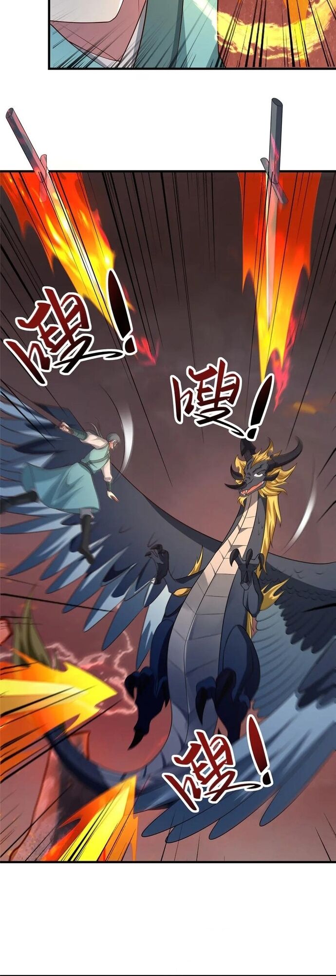 Mục Long Sư