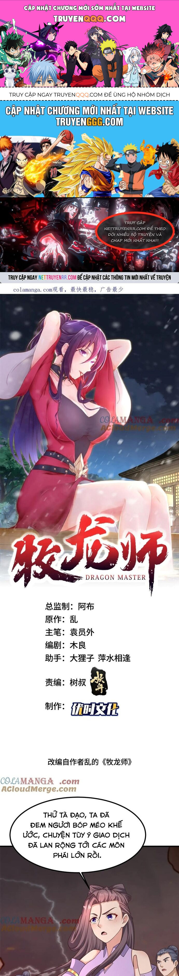 Mục Long Sư