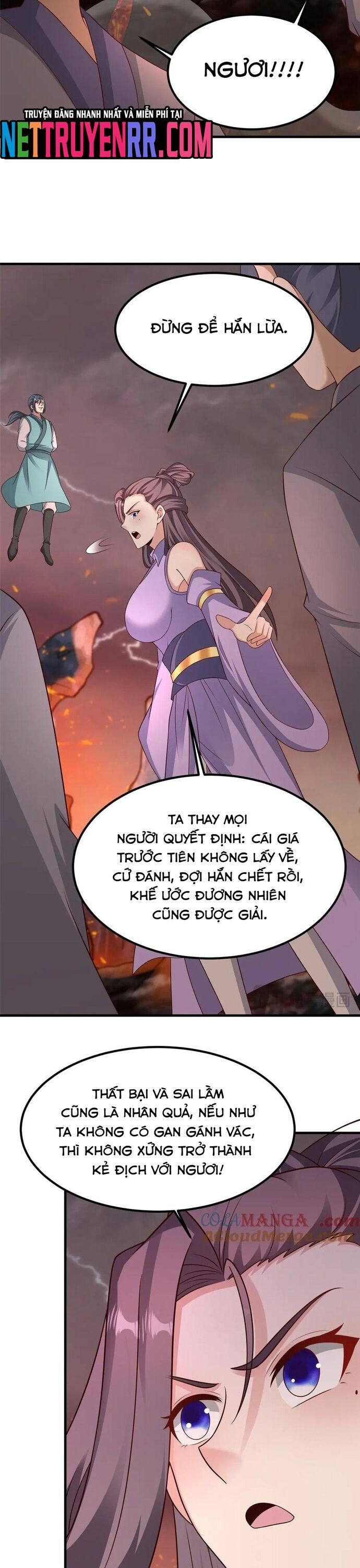 Mục Long Sư