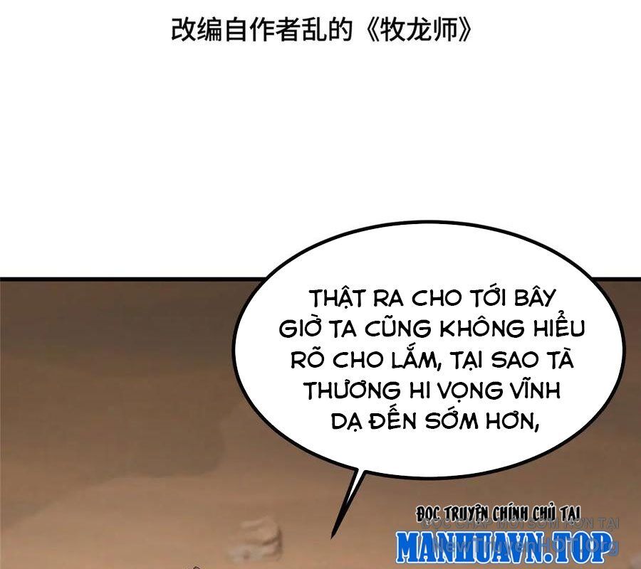 Mục Long Sư