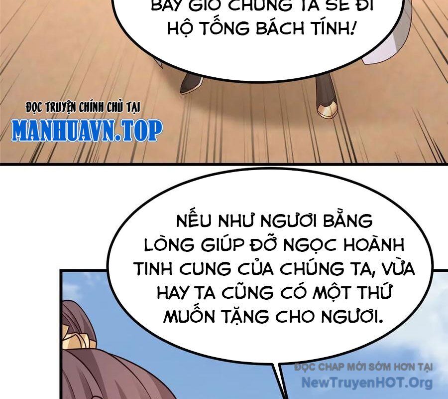 Mục Long Sư