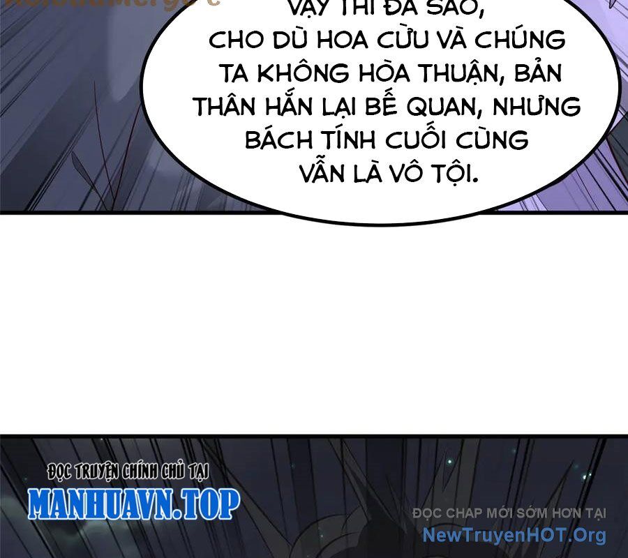 Mục Long Sư