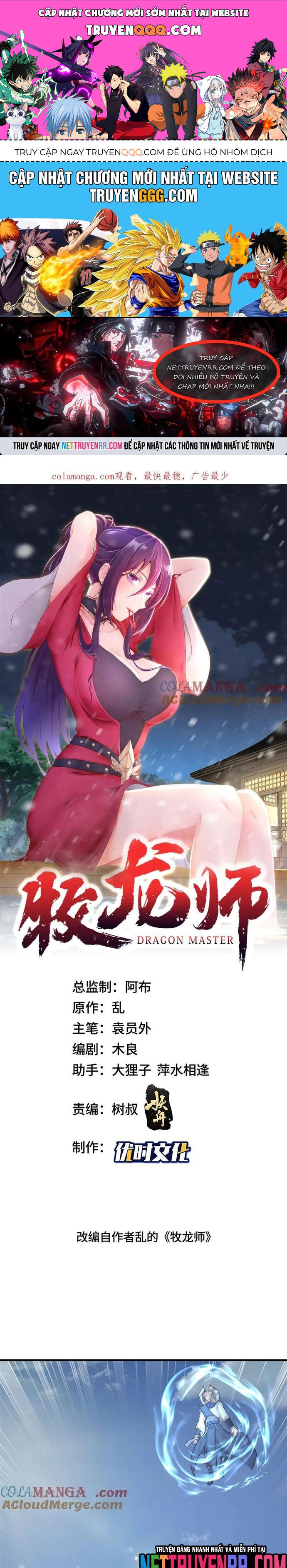 Mục Long Sư