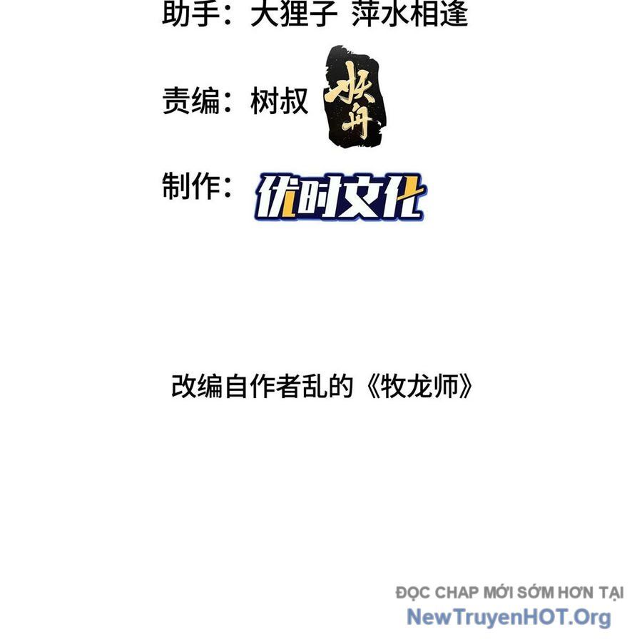 Mục Long Sư