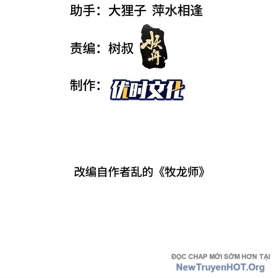 Mục Long Sư