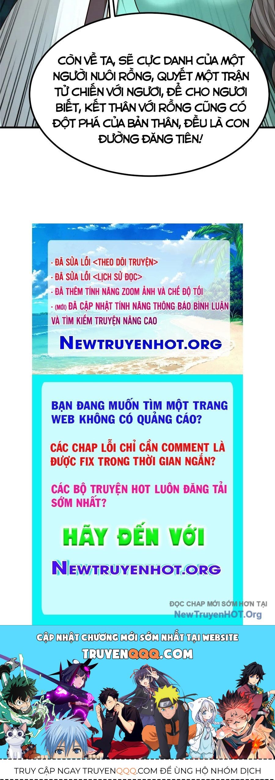 Mục Long Sư