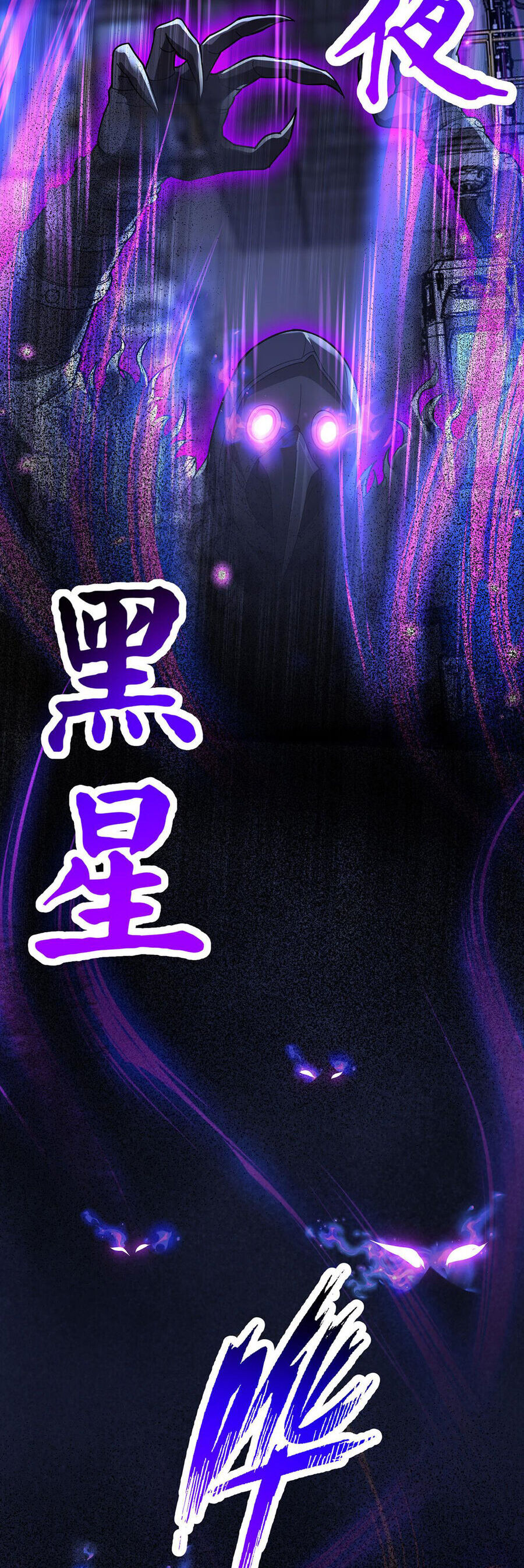 Càng Đánh Càng Mạnh