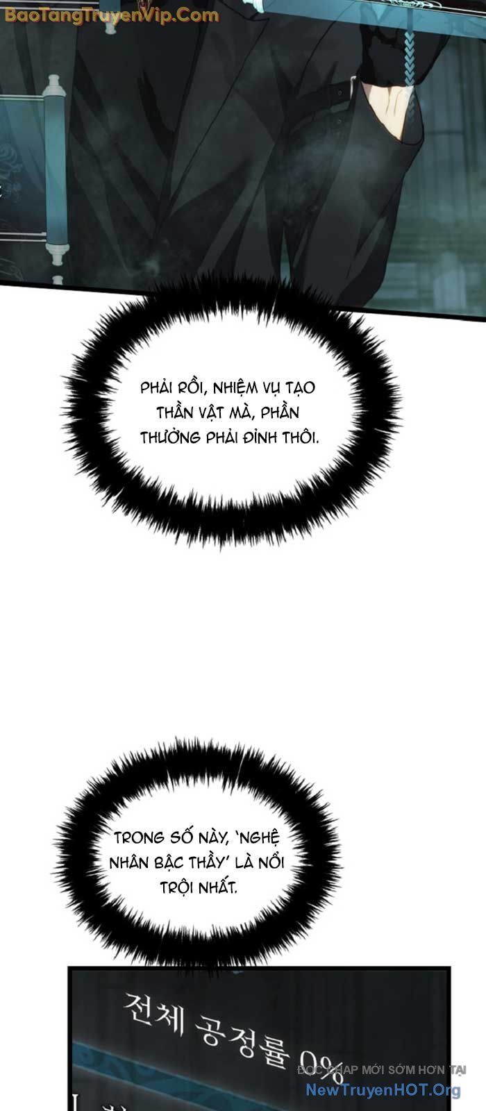 Vua Thăng Cấp