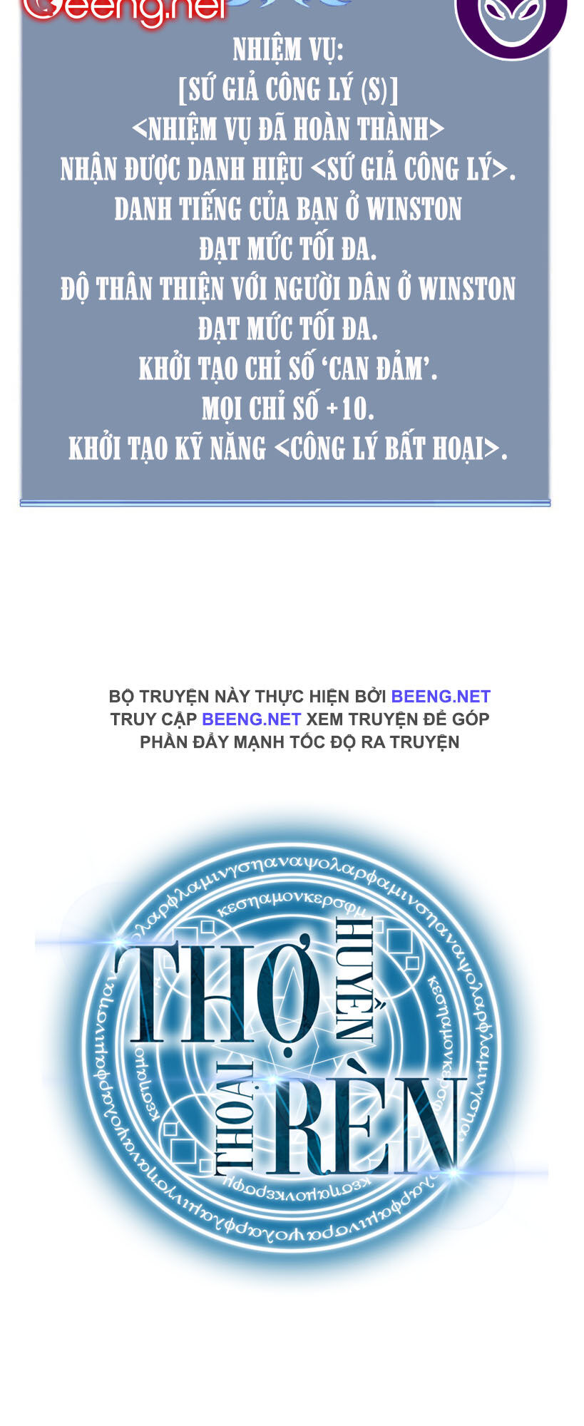 THỢ RÈN HUYỀN THOẠI